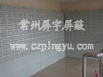 手机屏蔽�? title=